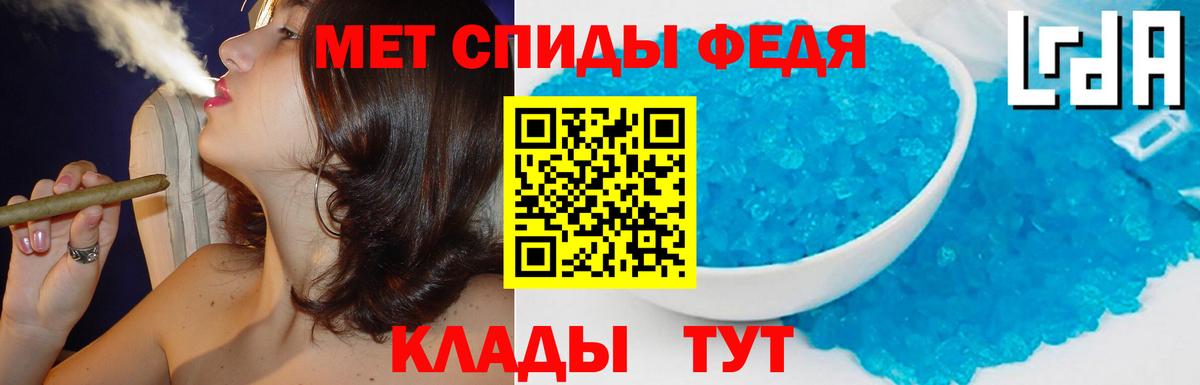 АМФЕТАМИН Premium Вышний Волочёк