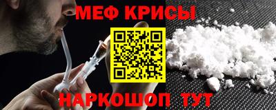 крисы Ливны