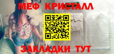 меф Лесосибирск