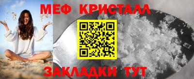 меф Лесосибирск