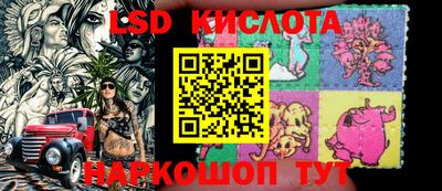 меф Лесосибирск