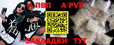 крисы Ливны