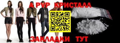 крисы Ливны