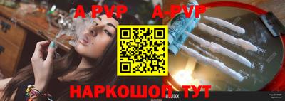крисы Ливны