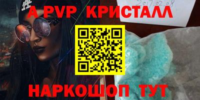 гидра Ликино-Дулёво