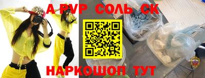 меф Лесосибирск