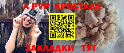 крисы Ливны