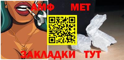 меф Лесосибирск