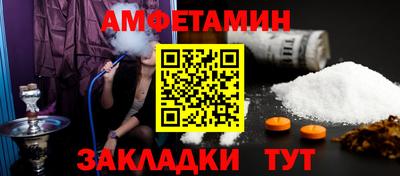 меф Лесосибирск