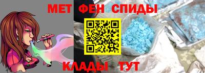 меф Лесосибирск