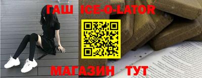 гидра Ликино-Дулёво