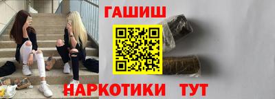 гидра Ликино-Дулёво