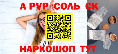 меф Лесосибирск