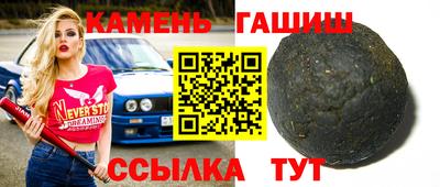 гидра Ликино-Дулёво