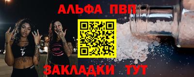 меф Лесосибирск