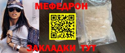 меф Лесосибирск