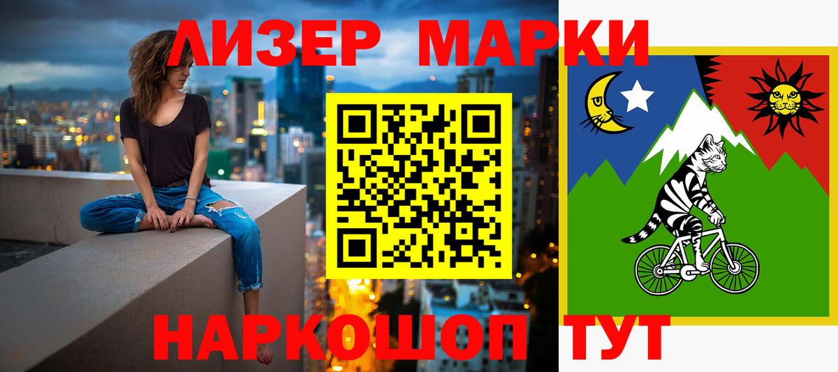 LSD-25 экстази ecstasy  LSD-25 экстази кислота  Вышний Волочёк  Вход с VPN 
