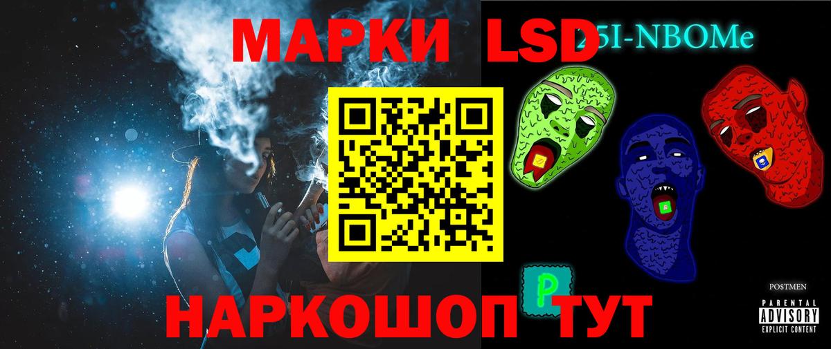 ЛСД экстази ecstasy Вышний Волочёк