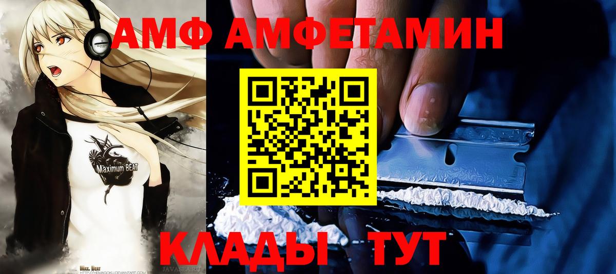 Метамфетамин витя  Вход с VPN  Вышний Волочёк  Метамфетамин витя 