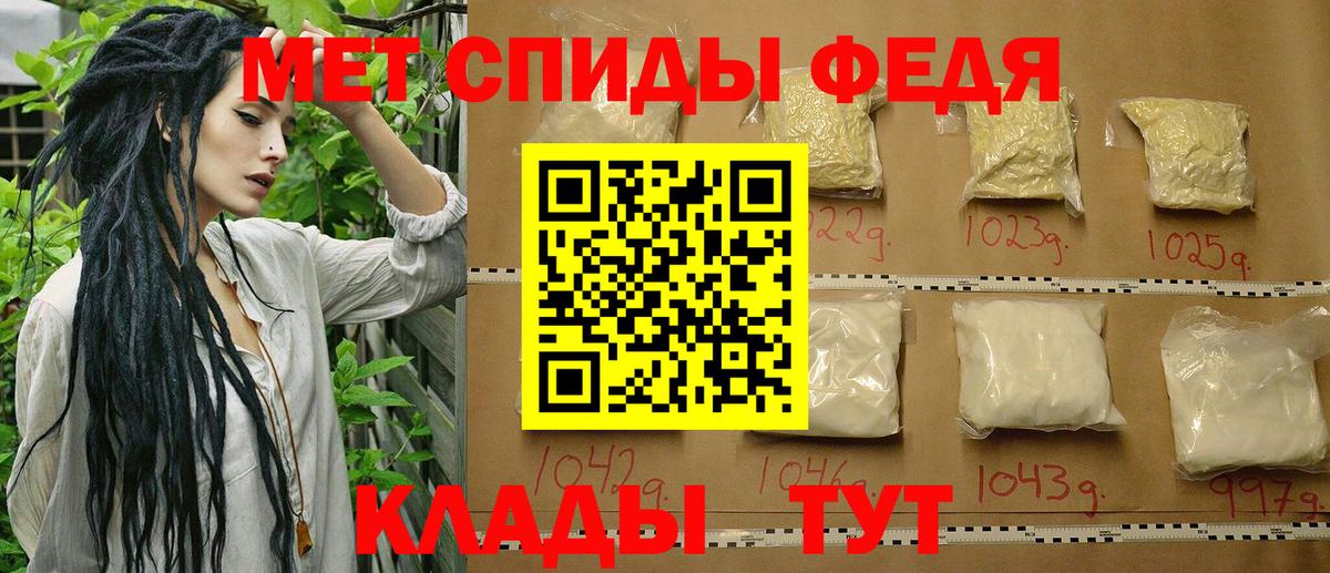 МЕТАМФЕТАМИН Methamphetamine Вышний Волочёк