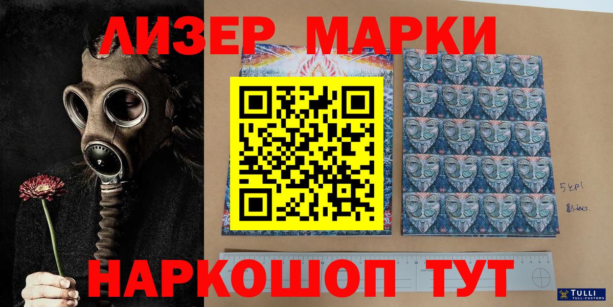 Вышний Волочёк  Канабис  МАРИХУАНА  МЕФ  КОКАИН  Вход с VPN  ГАШ  Меф кристаллы  ГАШИШ 