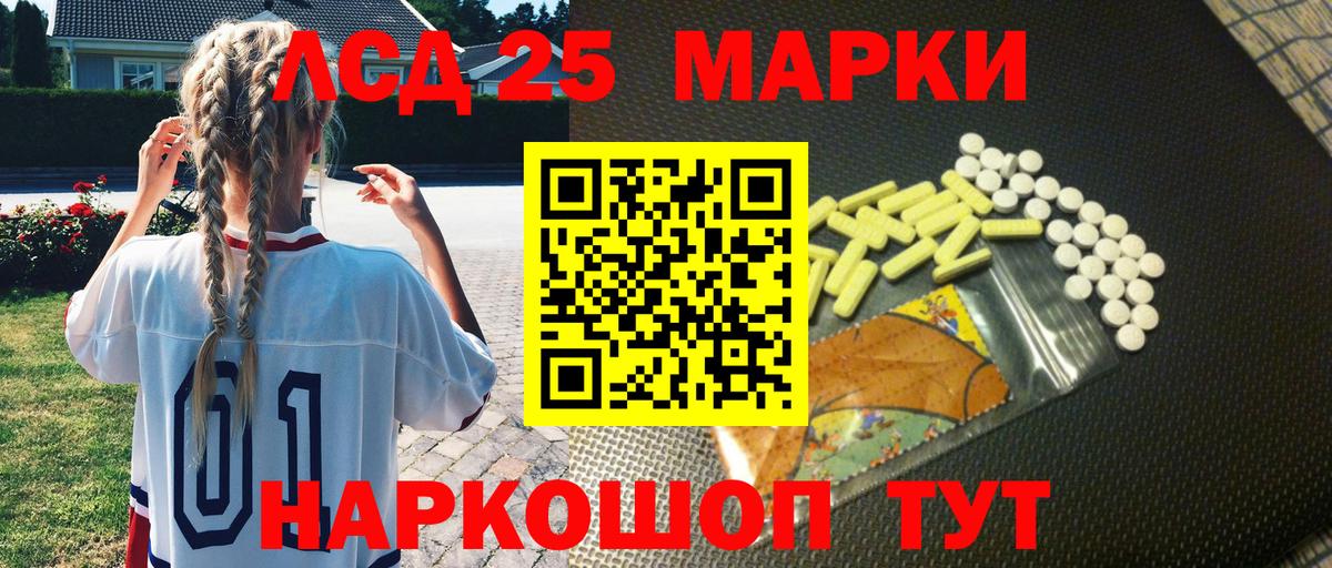Марки NBOMe  Вход с VPN  Вышний Волочёк  Наркотические марки 1,5мг 