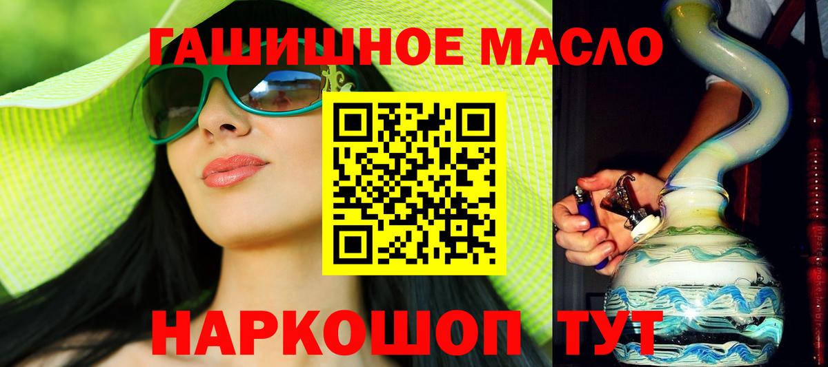 Дистиллят ТГК жижа Вышний Волочёк