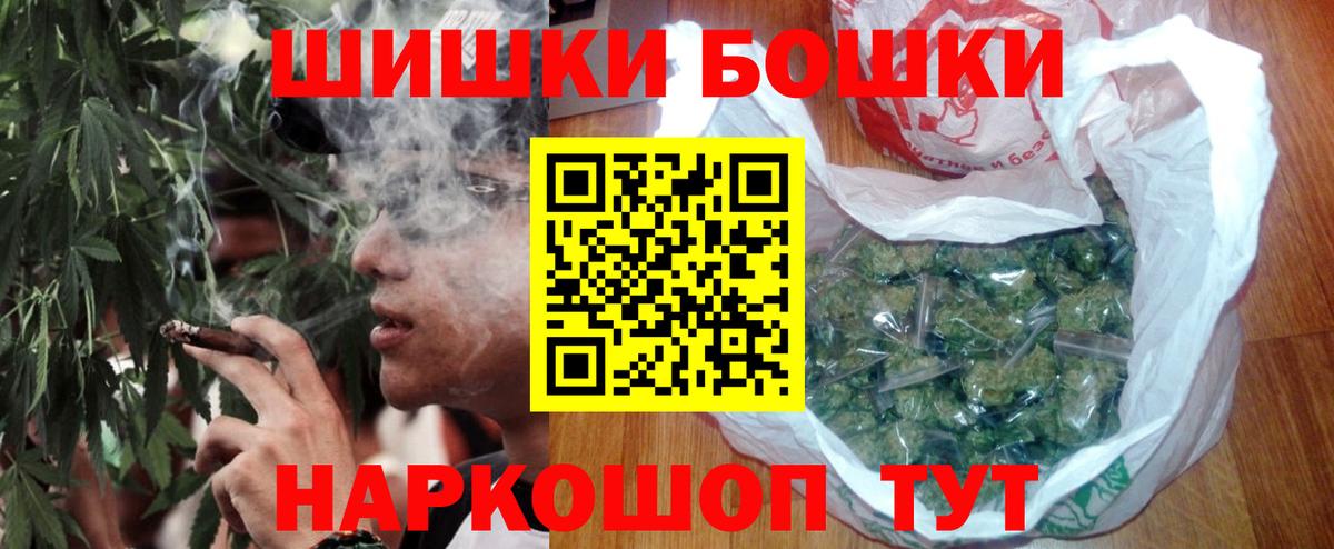 Каннабис план  Вход с VPN  Вышний Волочёк  Канабис марихуана 